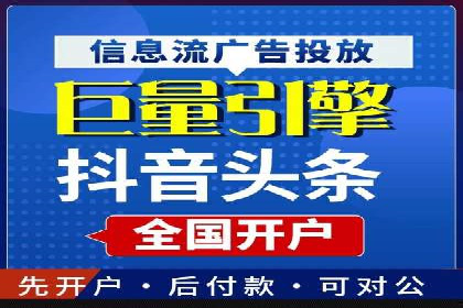 信息流广告公司案例分析：精准投放策略解析