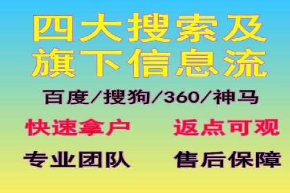 SEM竞价托管实战：行业案例分析