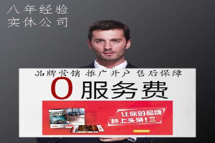百度推广排名案例：如何快速提升企业曝光率